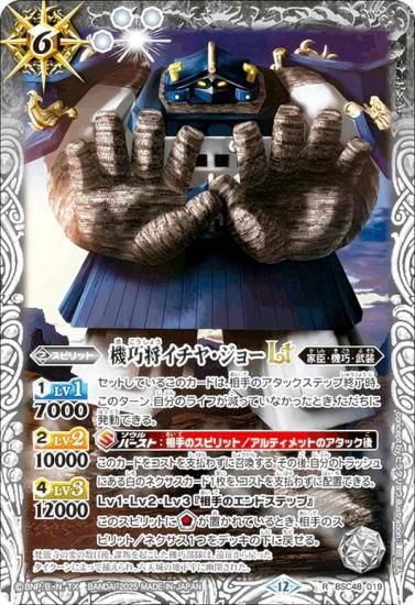 Хȥ륹ԥå BSC48-019 䡦硼LT (R 쥢) ˥֡ С˥󥰥쥬