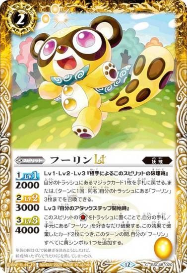 Хȥ륹ԥå BSC48-020 աLT (C ) ˥֡ С˥󥰥쥬