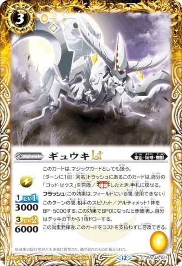 Хȥ륹ԥå BSC48-021 奦LT (C ) ˥֡ С˥󥰥쥬