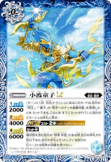 Хȥ륹ԥå BSC48-022 ƸLT (C ) ˥֡ С˥󥰥쥬