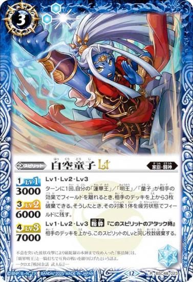 Хȥ륹ԥå BSC48-023 ƸLT (R 쥢) ˥֡ С˥󥰥쥬