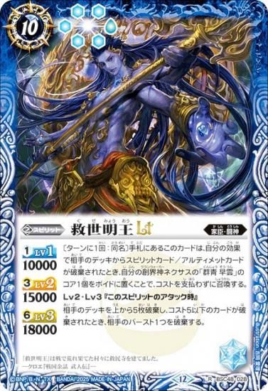 Хȥ륹ԥå BSC48-028 LT (R 쥢) ˥֡ С˥󥰥쥬