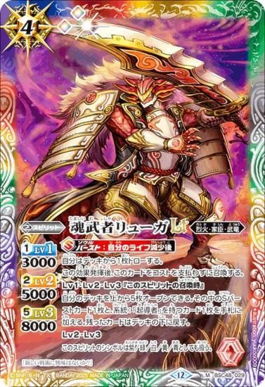 Хȥ륹ԥå BSC48-029 ԥ塼LT (M ޥ쥢) ˥֡ С˥󥰥쥬