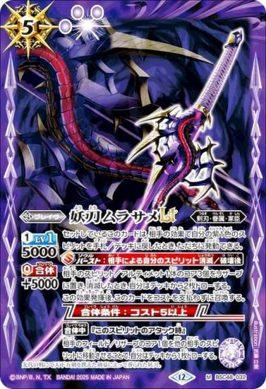 Хȥ륹ԥå BSC48-032 饵LT (M ޥ쥢) ˥֡ С˥󥰥쥬