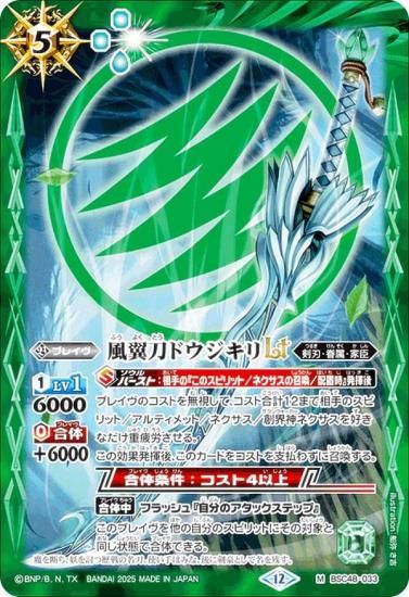 Хȥ륹ԥå BSC48-033 ɥLT (M ޥ쥢) ˥֡ С˥󥰥쥬