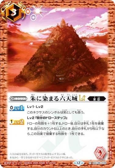 Хȥ륹ԥå BSC48-039 ޤϻŷLT (R 쥢) ˥֡ С˥󥰥쥬