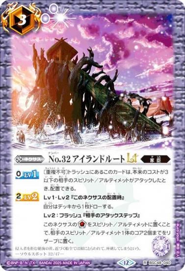 Хȥ륹ԥå BSC48-040 No.32 ɥ롼LT (R 쥢) ˥֡ С˥󥰥쥬