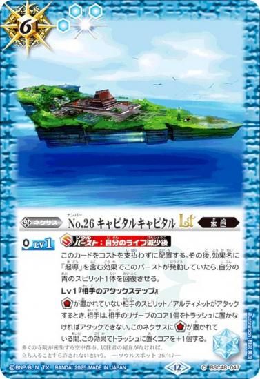 Хȥ륹ԥå BSC48-047 No.26 ԥ륭ԥLT (C ) ˥֡ С˥󥰥쥬