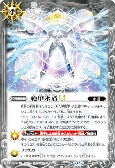 Хȥ륹ԥå BSC48-054 ɹLT (R 쥢) ˥֡ С˥󥰥쥬