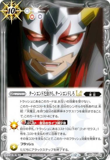 Хȥ륹ԥå BSC48-056 󥨥ɤ顣󥨥ɤLT (C ) ˥֡ С˥󥰥쥬