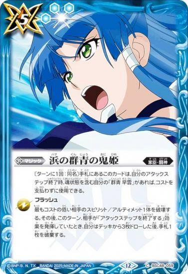 Хȥ륹ԥå BSC48-059 ͤηĤεɱ (C ) ˥֡ С˥󥰥쥬