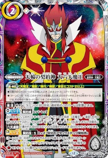 Хȥ륹ԥå BSC48-CX02 ŷؤη ϻŷⲦ (X쥢) ˥֡ С˥󥰥쥬