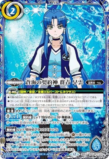 Хȥ륹ԥå BSC48-CX03 󳤤η   (X쥢) ˥֡ С˥󥰥쥬