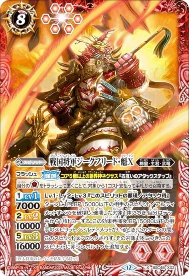 Хȥ륹ԥå BSC48-X02 񾭷ե꡼ɡX (X쥢) ˥֡ С˥󥰥쥬