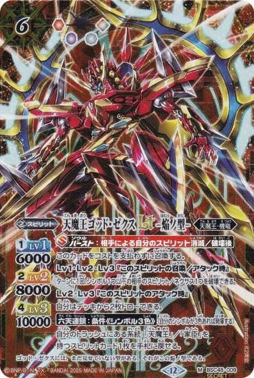 SECRETۥХȥ륹ԥå BSC48-009 ŷⲦåɡLT-η- (M ޥ쥢) ˥֡ С˥󥰥쥬