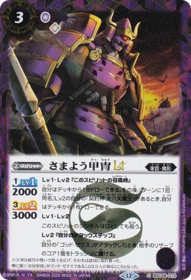 SECRETۥХȥ륹ԥå BSC48-010 ޤ褦LT (C ) ˥֡ С˥󥰥쥬