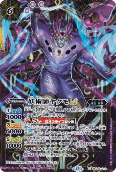 SECRETۥХȥ륹ԥå BSC48-012 Žѻե䥯LT (M ޥ쥢) ˥֡ С˥󥰥쥬