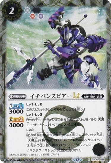 SECRETۥХȥ륹ԥå BSC48-016 Х󥹥ԥLT (C ) ˥֡ С˥󥰥쥬