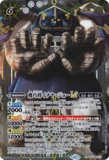 SECRETۥХȥ륹ԥå BSC48-019 䡦硼LT (R 쥢) ˥֡ С˥󥰥쥬