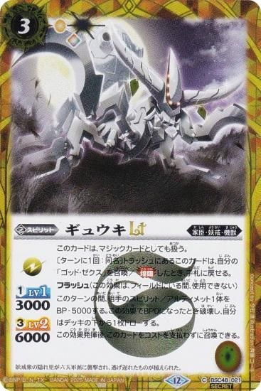 SECRETۥХȥ륹ԥå BSC48-021 奦LT (C ) ˥֡ С˥󥰥쥬