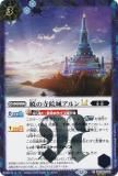 SECRETۥХȥ륹ԥå BSC48-044 Ǥλ륢LT (C ) ˥֡ С˥󥰥쥬