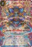 SECRETۥХȥ륹ԥå BSC48-057 ޥȥɥLT (R 쥢) ˥֡ С˥󥰥쥬