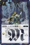 SECRETۥХȥ륹ԥå BSC48-060 ϥɥζLT (C ) ˥֡ С˥󥰥쥬