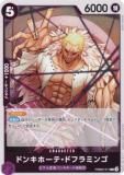 ONE PIECE CARD GAME PRB-02 ゴムゴムの巨人 ワンピースカードゲーム PRB02/OP09-078 ゴムゴムの巨人 (R レア