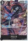 パラレル】ワンピースカードゲーム EB01-046 ブルック (SR