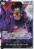 ワンピースカードゲーム PRB02/ST17-005 マーシャル・D・ティーチ (C