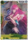 ڥۥǡۥԡɥ PRB02/OP08-099 륬 (C ) (PRB-02)