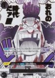 SP/ѥۥԡɥ PRB02/OP09-096 λ!!!! (R 쥢) (PRB-02)