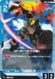 ガンダムカードゲーム ガンダム LR++ GD01-001 GUNDAM CARD GAME/[GD01] Newtype Rising]Gundam GD01-001 LR