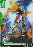 ガンダムTCG　ウイングガンダム　パラレル ウイングガンダム LR+ パラレル ガンダムカードゲーム - メルカリ
