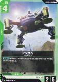 クシャトリヤ　GD01-051　U +　プロモ　ガンダムカードゲーム GD-01】クシャトリヤ【U】 - PROJECT CORE 1号店