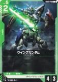 パラレル】ガンダムカードゲーム GD01/R-004 リソース（ウイング