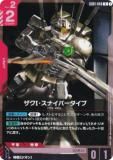 GD01-024 LR+ ウイングガンダムゼロ ガンダムカードゲーム パラレル】GD01-024 ウイングガンダムゼロ LR＋ | Newtype