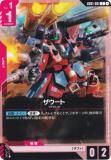 GCG ガンダム GD01-001 LR++ リソース R-002 C++ パラレル/ダブルプラス】ガンダムカードゲーム GD01/R-002