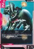 ガンダムカードゲーム GD01-051 クシャトリヤ (U アンコモン