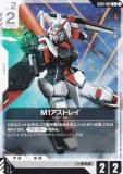 ウイングガンダム lr パラレル ガンダムカードゲーム gd01-024 パラレル】GD01-024 ウイングガンダムゼロ LR＋ | Newtype