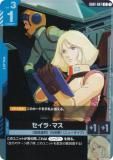 ガンダムカードゲーム　フリーダムガンダムLR＋　パラレル パラレル】GD01-065 フリーダムガンダム LR＋ | Newtype Rising [GD01