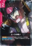 ५ɥ GD01-111 襤 (R 쥢) ֡ѥå Newtype Rising