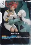 ५ɥ GD01-117 Ȳֲ (R 쥢) ֡ѥå Newtype Rising