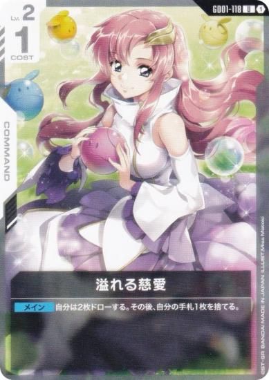 ५ɥ GD01-118  (U 󥳥) ֡ѥå Newtype Rising