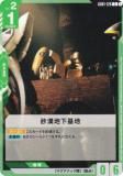 ५ɥ GD01-126 ϲ (C ) ֡ѥå Newtype Rising