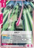५ɥ GD01-127  (U 󥳥) ֡ѥå Newtype Rising