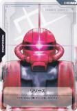 ५ɥ GD01/R-005 ꥽ʥ㥢ѥII (C ) ֡ѥå Newtype Rising