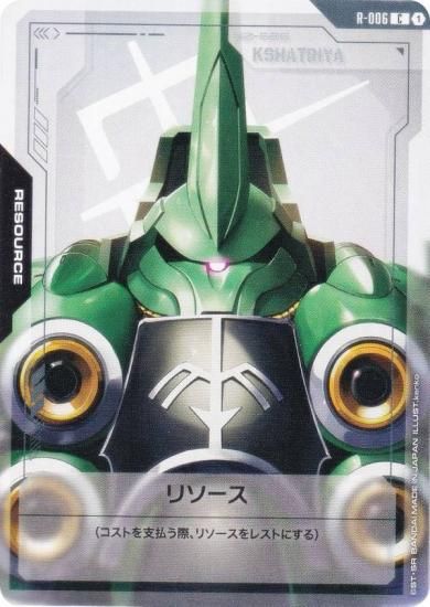 ५ɥ GD01/R-006 ꥽ʥȥ (C ) ֡ѥå Newtype Rising