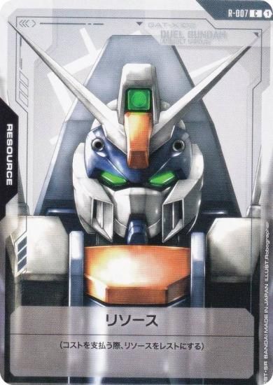 ५ɥ GD01/R-007 ꥽ʥǥ奨륬 (C ) ֡ѥå Newtype Rising