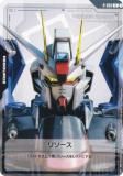 ५ɥ GD01/R-008 ꥽ʥե꡼६ (C ) ֡ѥå Newtype Rising